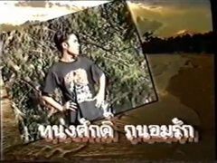 アジア人, ビーチ, フェラチオ, イマラチオ, タイ, 三人, オッパイの, おもちゃ