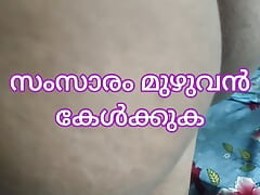 Mallu Anuty Kerala Wife Sex