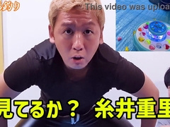 I use my culo to compete fishing fucktoys.