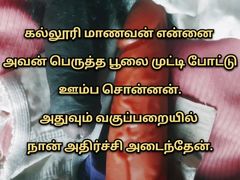 Tamil Sex Videos Tamil Sex Audio Tamil Sex Stories #2