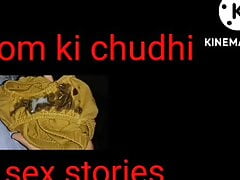 Meri punjabi maa lund ki dawani hindi sex stories