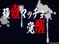 Chinese Pulverize Ass bandit Bb