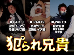 Crazy xxx clip homo Bareback newest ever seen