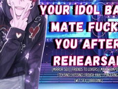 Your Idol Collar Homie Romps You After Rehearsal - Masculine Wailing Audio Roleplay