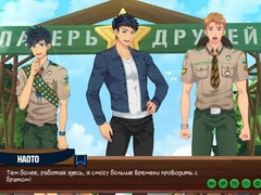 Игра: Лагерь друзей, серия 37 - Нам доставили фотоаппарат (русская озвучка)