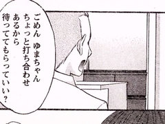 アジア人, デカパイ, フェラチオ, イく瞬間, 手コキする, ハードコア, 日本人, 熟年