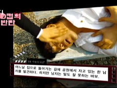 アジア人, デカパイ, 韓国人, オッパイの