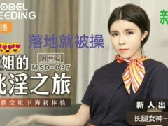 アナル, ぽっちゃり, 緊縛, デカ尻, デカパイ, ボンデージ, 中国人, ダブル開発