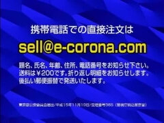 Compilation, Femme couguar, Japonaise