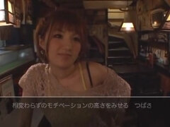 Amami Tsubasa in Amami Wings SEX