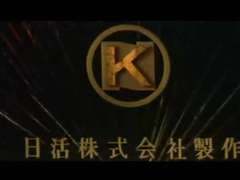 Asiatique, Rétro ancien