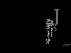 アジア人, 巨乳な, イく瞬間, 顔射, ハードコア, レズビアン, 怪物, オッパイの