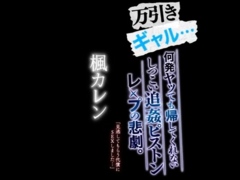 Asiático, Corridas, Ama de casa, Japonés, Adolescente