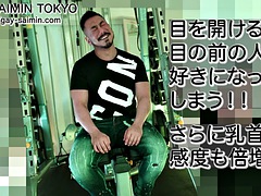 Leie, Asiatisch, Spermaladung, Schwul, Japanische massage, Nippel