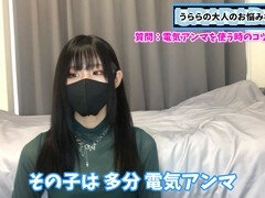 Asiatisch, Japanische massage