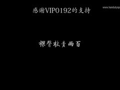 素人, アジア人, 中国人, 気狂い, ハードコア, オマンコ, スパンキング, オッパイの