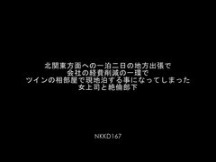 アジア人, デカパイ, 茶髪の, 浮気する, イく瞬間, ハードコア, 日本人, 母