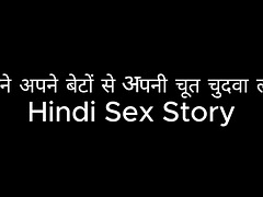 I fucked my pussy with my stepsons sex story in Hindi