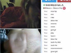 Amateur, Nana, Nénés, Jouets, Webcam