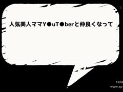 アジア人, 美女, 緊縛, 気狂い, エロティック, 日本人, 淫乱熟女, ラフ