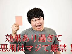 素人, 美女, フェラチオ, フェティッシュ, 手コキする, 日本人, ハメ撮り, オマンコ