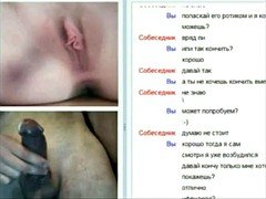 Webchat 031 Pink teen and my dick