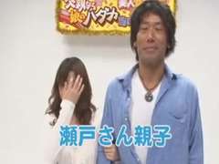 Asiatique, Jeux, Japonaise