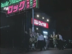 Kompilation, Japanische massage