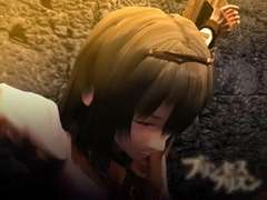 En tercera dimension