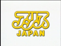 アナル, アジア人, デカパイ, 茶髪の, チン, 指いじり, 淫乱熟女