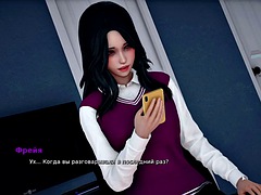 Complete Gameplay - My Bully Is My Lover, Part 6