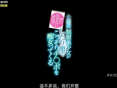 アジア人, 美人, デカパイ, フェラチオ, 日本人, 生徒, ティーン, ユニフォーム