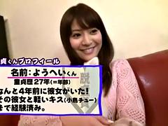 Chica, Mamada, Japonés