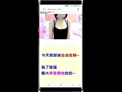アジア人, イく瞬間