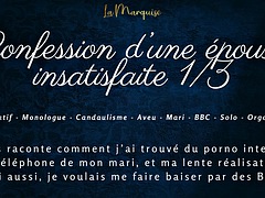 Amateur, Grosse bite, Noire, Noir ébène, Français, Masturbation, Solo, Épouse