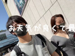 Japonaise, Chevaucher, Épouse