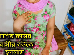 Aziatisch, Grote lul, Hardcore, Hd, Indisch, Moeder die ik wil neuken, Ruw, Tiener