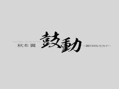 Asiático, Japonés, Público, Realidad, Solo, Adolescente, Tetas