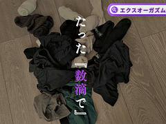 Tussi, Bad, Schönheit, Grosse titten, Blasen, Fetisch, Japanische massage, Titten