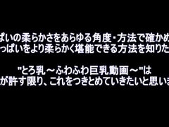 アジア人, デカパイ, 茶髪の, 日本人