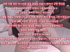 Leie, Besamung, Spermaladung, Fetisch, Handjob, Koreanisch, Masturbation, Sklave