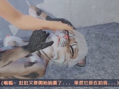 Dreidimensional, Behaart