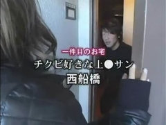 Horny Japanese whore Tsubomi in Best Dildos/Toys, Compilation JAV video