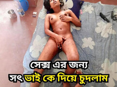 Frère, Première fois, Hard, Nue, Pov, Soeurs, Adolescente, Vierge