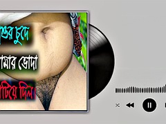 Sexo duro, Indio, Madres para coger