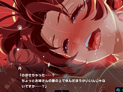デカパイ, 日本人, オッパイの