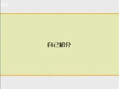 Tetas grandes, Japonés