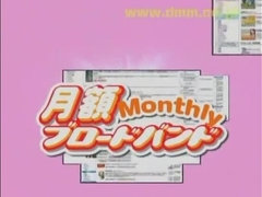 Asiático, Compilación, Linda, Japonés