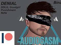 デカチン, 陵辱