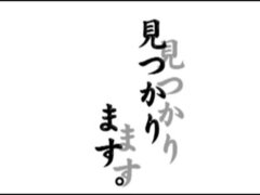 Asiatisch, Fetisch, Japanische massage, Ringkampf